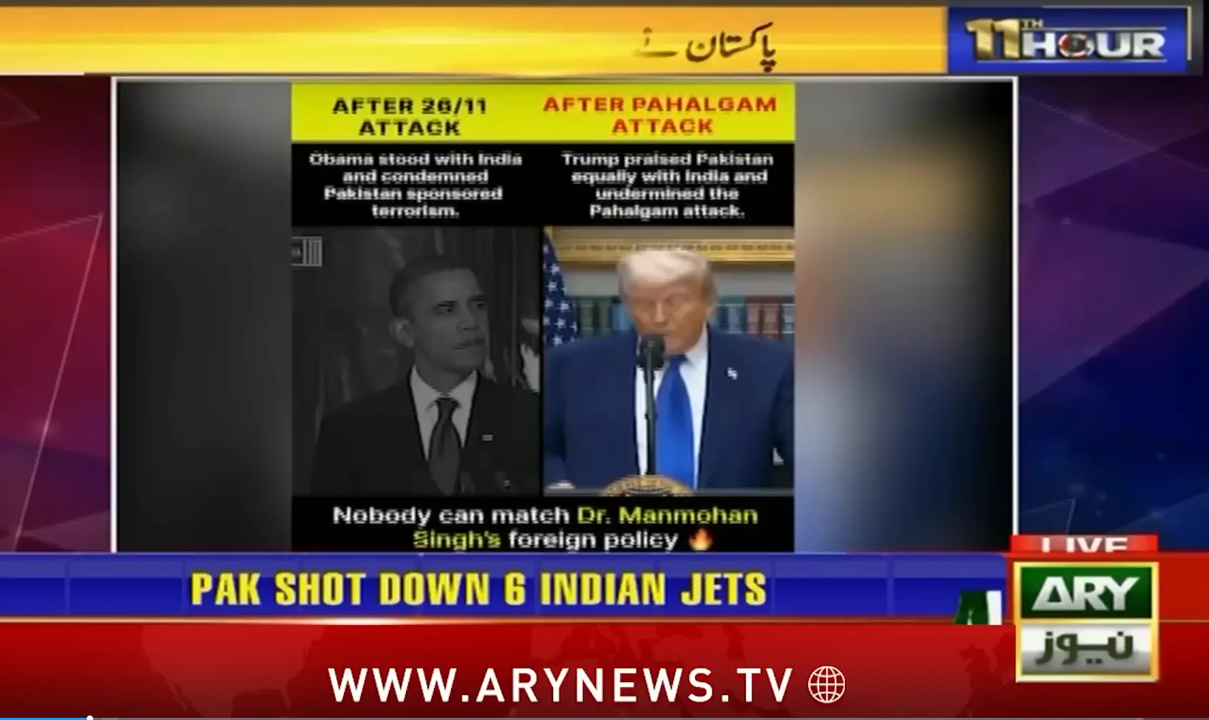 11th Hour - Waseem Badami - Pakistan shot down 6 Indian jets- PM Shehbaz - ARY News - 15th May 2025